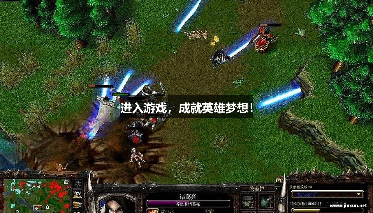 进入游戏，成就英雄梦想！